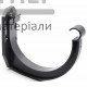 Кронштейн ринви 130 графіт - ціна, характеристики в інтернет-магазині