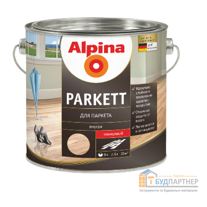 Лак алкидный глянцевый Alpina "Parket" (750 мл) - цена, характеристики в интернет-магазине