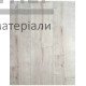 Ламінат Classen Galaxy 4V 49558 Дуб Ліон 32 клас - ціна, характеристики в інтернет-магазині