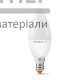 Лампа LED Videx 3.5W E14 3000K  - цена, характеристики в интернет-магазине