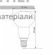 Лампа LED Videx 6W Е14 4100K - ціна, характеристики в інтернет-магазині