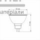 Лампа LED Videx 8W GU5.3 4100K - ціна, характеристики в інтернет-магазині