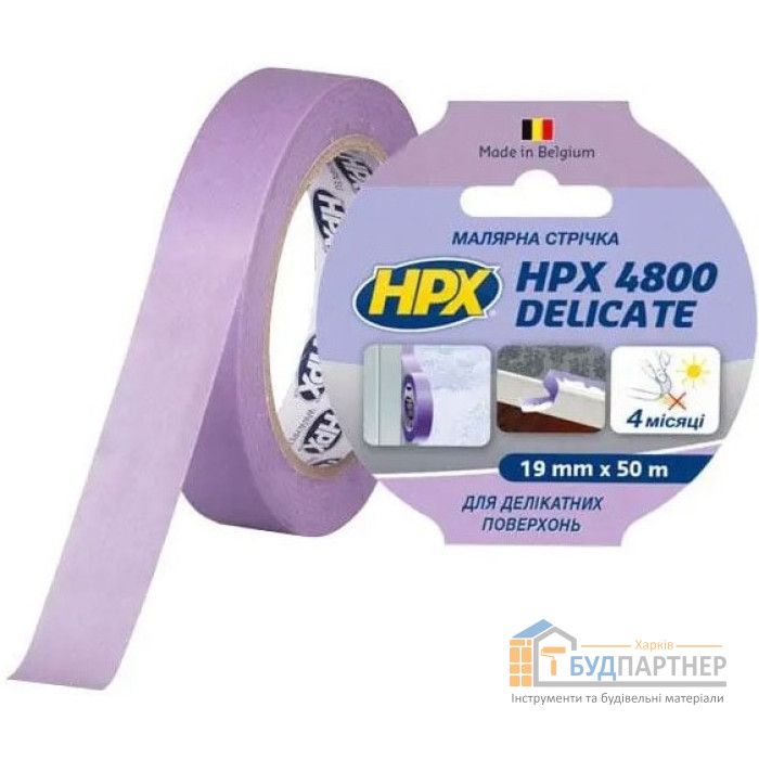 Лента малярная для деликатных поверхностей HPX4800 60C 19мм*25м (пурпурный) - цена, характеристики в интернет-магазине