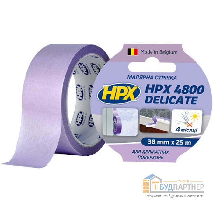 Лента малярная для деликатных поверхностей HPX4800 60C 38мм*25м (пурпурный) - купить в Харькове