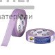 Стрічка малярська для делікатних поверхонь HPX4800 60C 50мм*25м (пурпуровий) - ціна, характеристики в інтернет-магазині