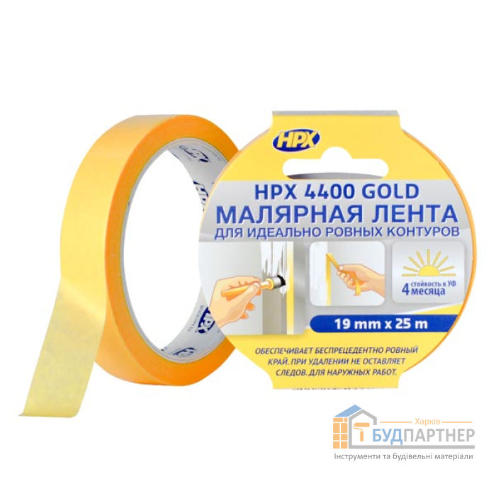 Стрічка малярська HPX4400 100C 19мм*25м (помаранчева) - ціна, характеристики в інтернет-магазині