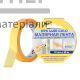 Стрічка малярська HPX4400 100C 19мм*25м (помаранчева) - ціна, характеристики в інтернет-магазині