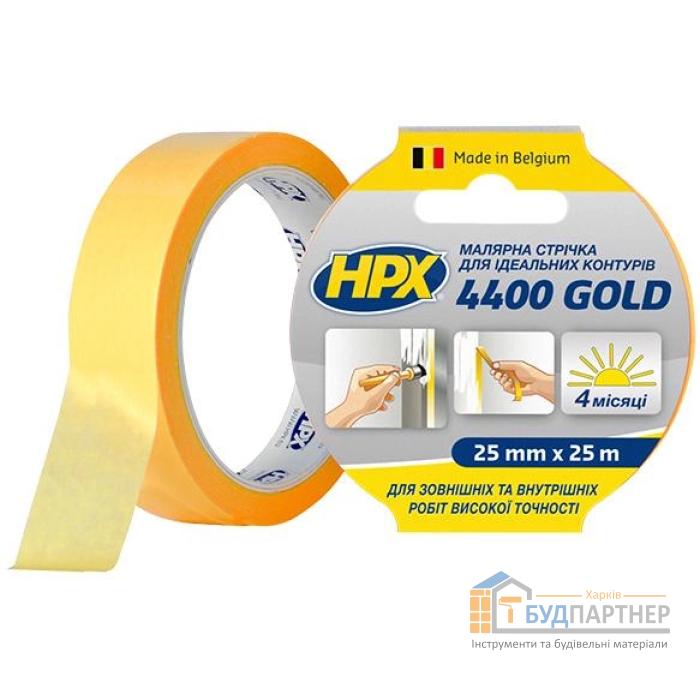 Стрічка малярська HPX4400 100C 25мм*25м (помаранчева) - ціна, характеристики в інтернет-магазині