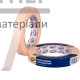 Лента малярная проф HPX 60C 19мм*50м (белая кремовая) - цена, характеристики в интернет-магазине