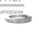 Лента перфорированная вентилляц. 12мм (10м в рул)  - цена, характеристики в интернет-магазине