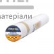 Малярный стеклохолст ArmaWall-40-20 - цена, характеристики в интернет-магазине