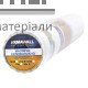 Малярный стеклохолст ArmaWall-40-50 - цена, характеристики в интернет-магазине