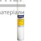 Малярный стеклохолст ArmaWall-40-50 - цена, характеристики в интернет-магазине