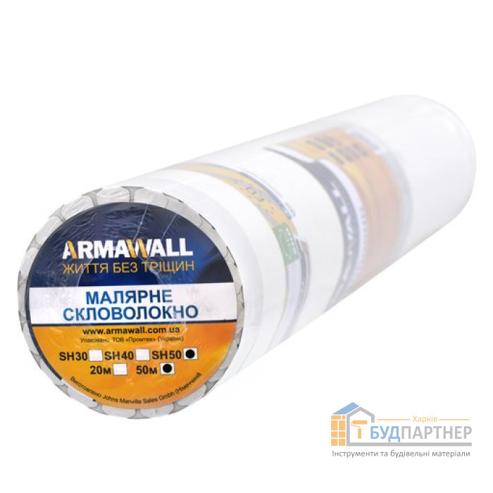 Малярный стеклохолст ArmaWall-50-50 - цена, характеристики в интернет-магазине