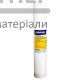 Малярный стеклохолст ArmaWall-50-50 - цена, характеристики в интернет-магазине