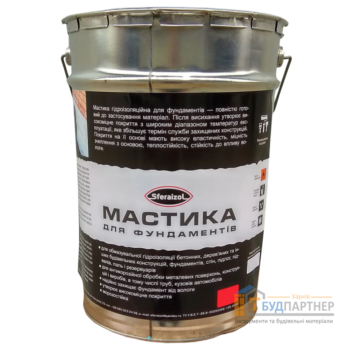 Мастика битумная для фундамента Sferaizol (18 кг) - цена, характеристики в интернет-магазине