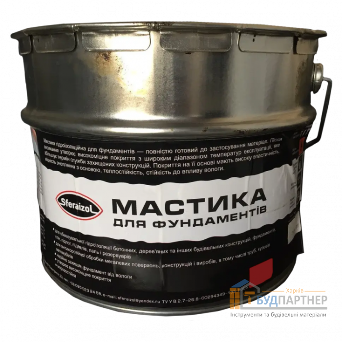 Мастика бітумна для фундаменту Sferaizol (9 кг) - ціна, характеристики в інтернет-магазині