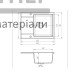 Мойка Оптима 650х510 мм (чаша 360х430 мм) - цена, характеристики в интернет-магазине
