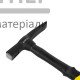 Молоток-кирка маляра фибергласовая ручка (450 г) - цена, характеристики в интернет-магазине