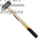 Молоток слесарный деревянная ручка (1000 г) - цена, характеристики в интернет-магазине