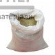 Песок (0,03 м.куб) 40 кг. РЕЧНОЙ  - цена, характеристики в интернет-магазине