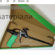 Пистолет для пены с тефлоновым покрытием PRO Yoshimoto - цена, характеристики в интернет-магазине