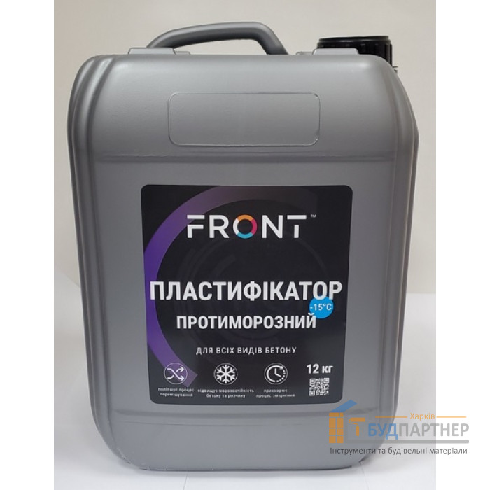 Пластифікатор протиморозний для всіх видів бетону Front (10 л) - ціна, характеристики в інтернет-магазині