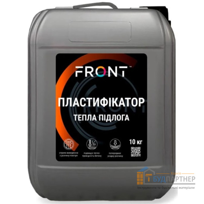 Пластифікатор тепла підлога Front (10 л) - ціна, характеристики в інтернет-магазині