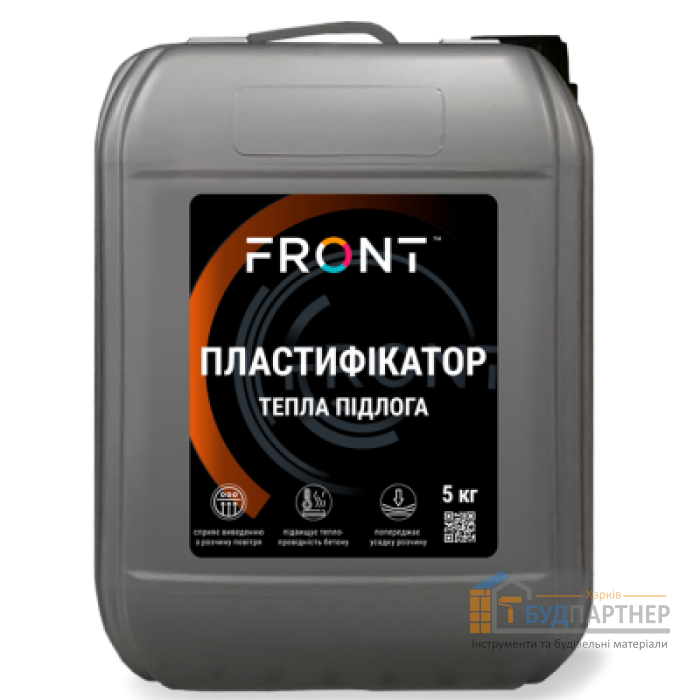 Пластифікатор тепла підлога Front (5 л) - ціна, характеристики в інтернет-магазині