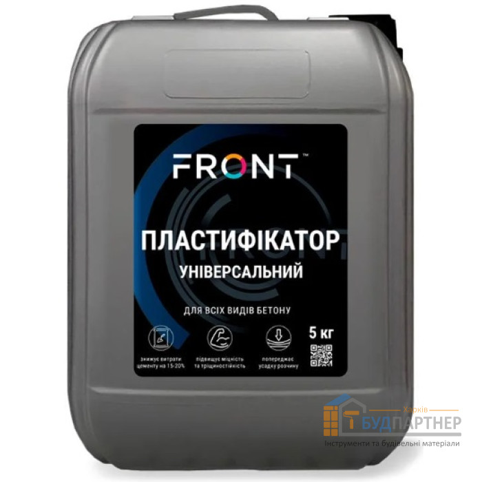 Пластификатор универсальний для всех видов бетона Front (5 л) - цена, характеристики в интернет-магазине