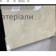 Плитка Atem Amelia BC, 25х40 см - цена, характеристики в интернет-магазине