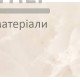 Плитка Atem EVA, 25х40 см - цена, характеристики в интернет-магазине