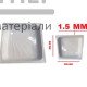 Поддон AS Steel 88SL 80x80x15 квадратный - цена, характеристики в интернет-магазине