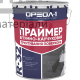 Праймер Ореол битумно-каучуковый R-32 (10 л) - цена, характеристики в интернет-магазине
