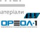 Праймер Ореол битумно-каучуковый R-32 (10 л) - цена, характеристики в интернет-магазине