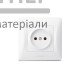 Розетка одинарная Videx Binera (белая) - цена, характеристики в интернет-магазине