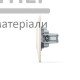 Розетка одинарная Videx Binera (кремовая) - цена, характеристики в интернет-магазине