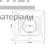 Розетка одинарная Videx Binera (кремовая) - цена, характеристики в интернет-магазине
