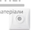 Розетка спутниковая Videx Binera (белая) - цена, характеристики в интернет-магазине