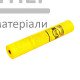 Сетка стекловолоконная BudMonster Super желтая (160 г/м) - цена, характеристики в интернет-магазине