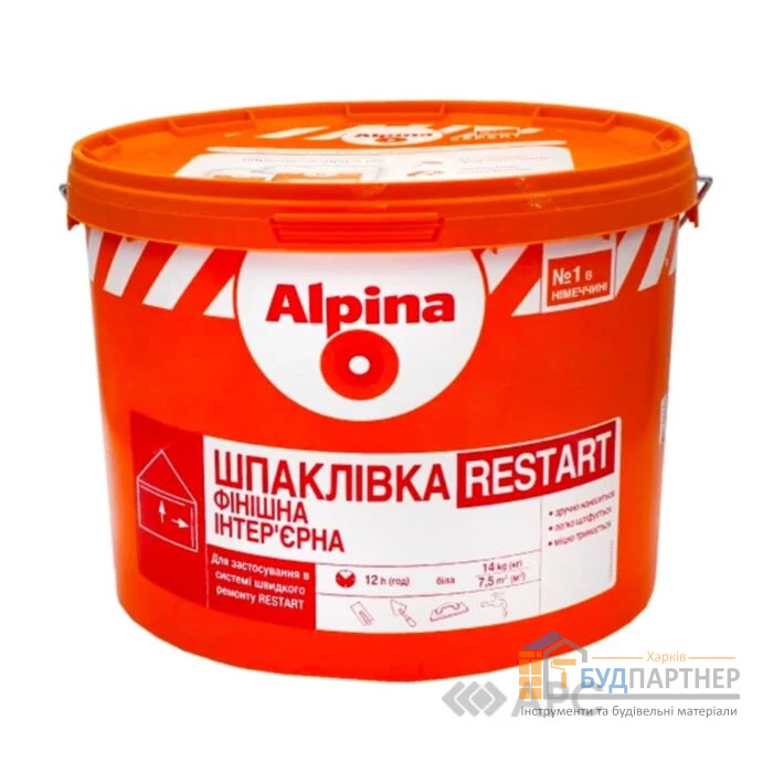 Шпаклівка готова акрилова Alpina Expert Restart (14 кг) - ціна, характеристики в інтернет-магазині
