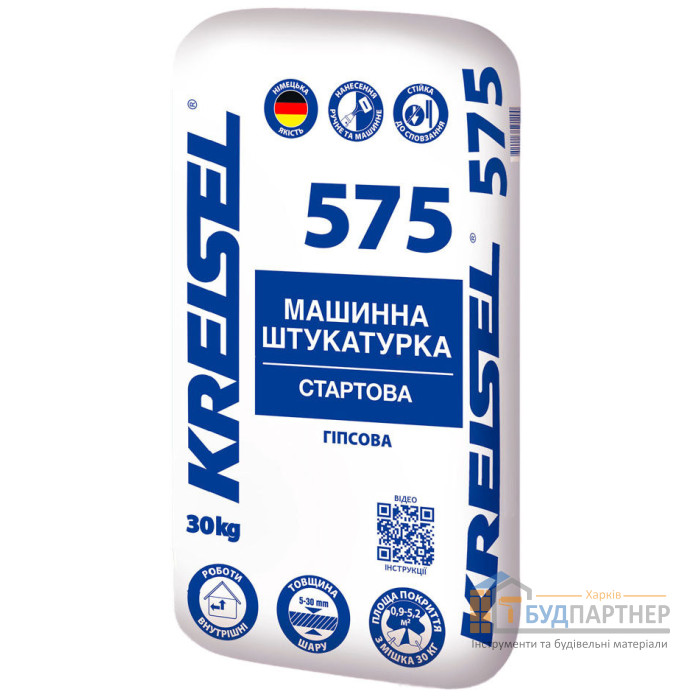 Штукатурка гіпсова для машинного нанесення Kreisel 575 (25 кг) - ціна, характеристики в інтернет-магазині