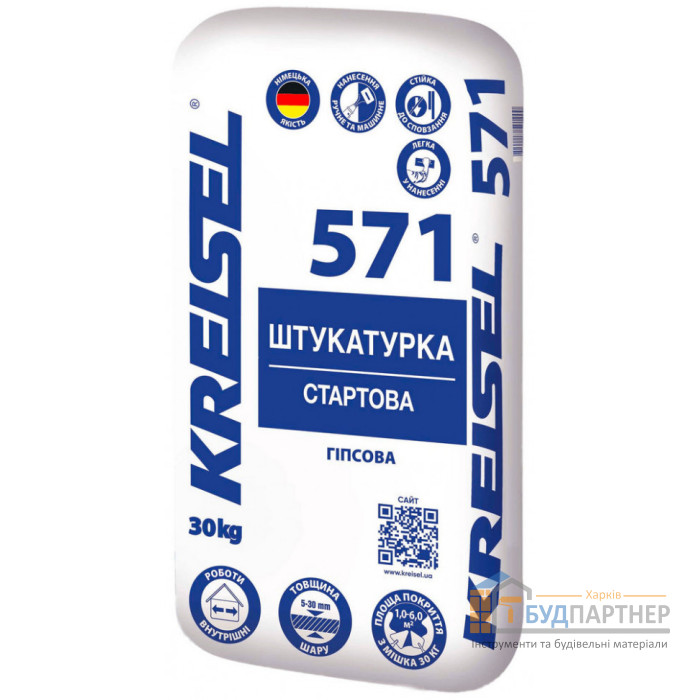 Штукатурка гипсовая стартовая Kreisel 571 (25 кг) - цена, характеристики в интернет-магазине