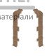 Соединитель INDO Дуб Скальный - цена, характеристики в интернет-магазине