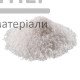Соль техническая (50 кг) - цена, характеристики в интернет-магазине