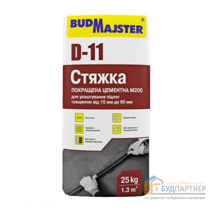 Стяжка для підлоги цементна покращена БудМайстер ДОЛИВКА-11/D-11 (25 кг) - купити у Харкові