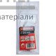 Свердло по металу Haisser 2,0х24х49 мм - ціна, характеристики в інтернет-магазині