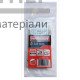 Свердло по металу Haisser 3,0х33х61 мм - ціна, характеристики в інтернет-магазині