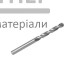 Сверло по металлу Haisser 13,0х101х151 мм - ціна, характеристики в інтернет-магазині