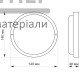 Светильник LED Titanium круглый накладной 12W 6500K - цена, характеристики в интернет-магазине